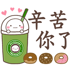 大人♡生活日常