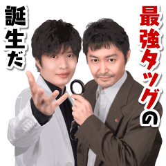 らせんの迷宮～DNA科学捜査～