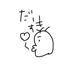 どちゃくそかわいい