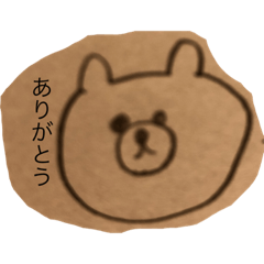 私が書いたくま