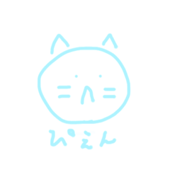 みずいろのねこちゃん