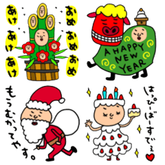 セットパック お正月、誕生日、行事など