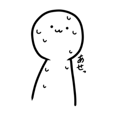 可愛いじゃろ？