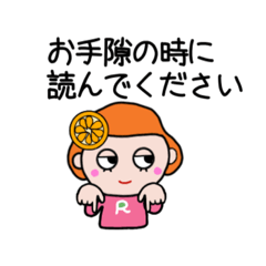 ママレちゃん【ママ友用】