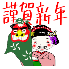 冬がきた　舞妓さんが来た