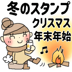 冬のスタンプ＊クリスマス＊年末年始＊5