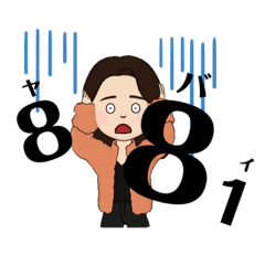 くぅのアバタースタンプ