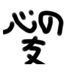 宿題本読みする?