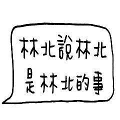 your father Have something to say-1