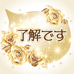 動く！全運気アップ幸運レインボーローズ