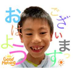 しん君LINEスタンプ