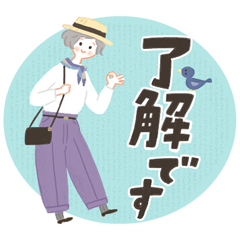 旅好きフラリさんの毎日使えるスタンプ