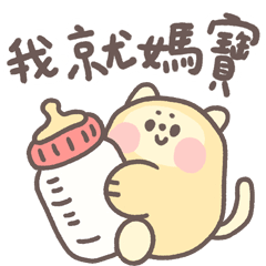 Bani cat-mama's kid(Happy Mother's Day)