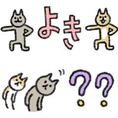 シュッとしたネコ１７（でか・省スペース）