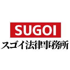 質問きてた!すごい法律事務所【面白返信】