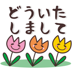 毎日シンプル♥大人可愛いスタンプ