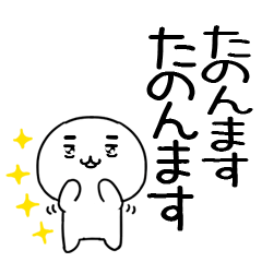 関西弁スタンプ デカ文字くん＠60