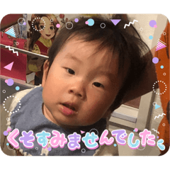 かわいい   たけと