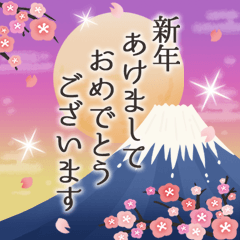 毎年使える！大人のお正月＆クリスマス２