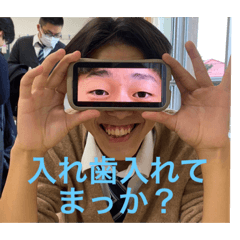 いわキングスタンプ第1弾！