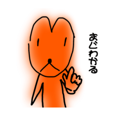 U字の水槽スタンプ