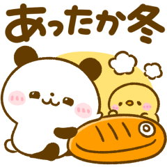 冬にあったか♡ころころぱんだ