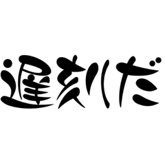 家族の会話にどうですか？
