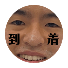 ぼくのスタンプ3(hk)