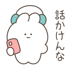 絶望うさぎ【毒舌&煽り】