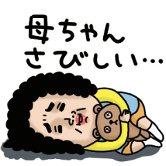 母からメッセージミニ動く！[離れて暮らす]