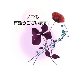 あると助かるスタンプPart1