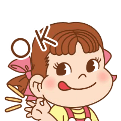 ペコちゃん♪シンプルな動くスタンプ