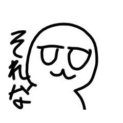 多分使いやすいはずなスタンプ