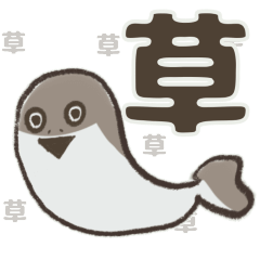 心の声…漏れてた？