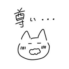 ゆるすぎねこ^_^