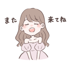 キャバ嬢・ホステス専用スタンプ