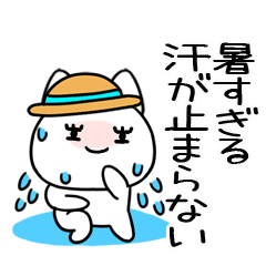 夏に毎日使えるネコ@夏スタンプ@15