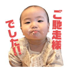 ニッコニコ赤ちゃんスタンプ2