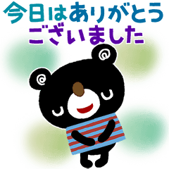 絵本みたいな＊飛び出す＊丁寧なちびくま