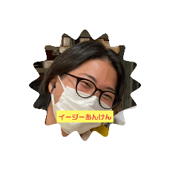 日常でつかえる用語