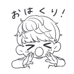 白栗まつかさのスタンプなんだが