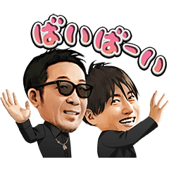 動く！コブクロスタンプ