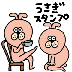 USAGIちょこっと【冬】