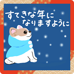 ふわもふ♡チワワ　冬★年末年始
