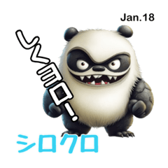 Monster PandemiX (よろしく編) 1月17〜31