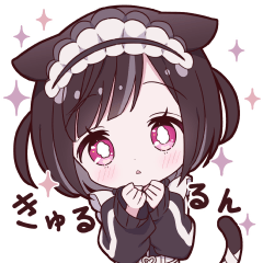 動く♡くろねこ女子(ジャージメイド)