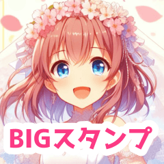 ウェディングドレスのBIGスタンプ〈春〉