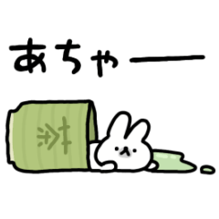 しょぼいうさぎおじさん