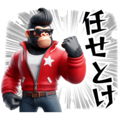 リーゼント アニマルズ 日常スタンプ