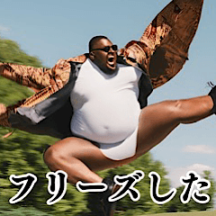 激アツ　ぼんくらパチ公